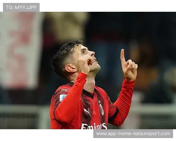 AC米兰边路推进流畅度提升,普利西奇表现积极