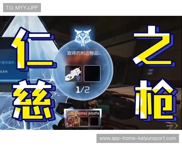 Apex职业赛极限滑步连贯枪法流畅输出